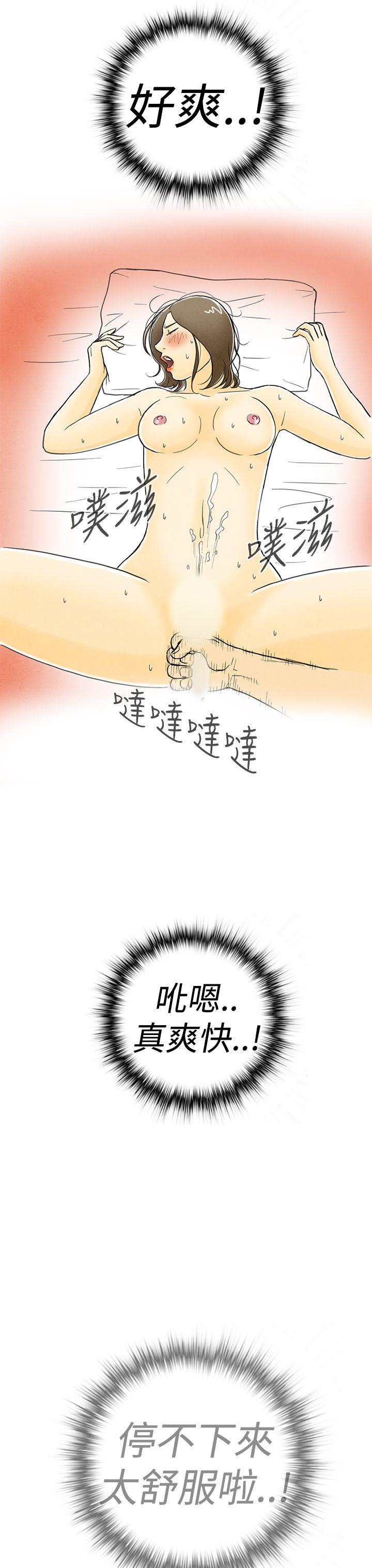 离婚报告书(完结)[抖漫]韩漫全集-離婚報告書(完結)-第2話-搭了10次公車的男人2无删减无遮挡章节图片 
