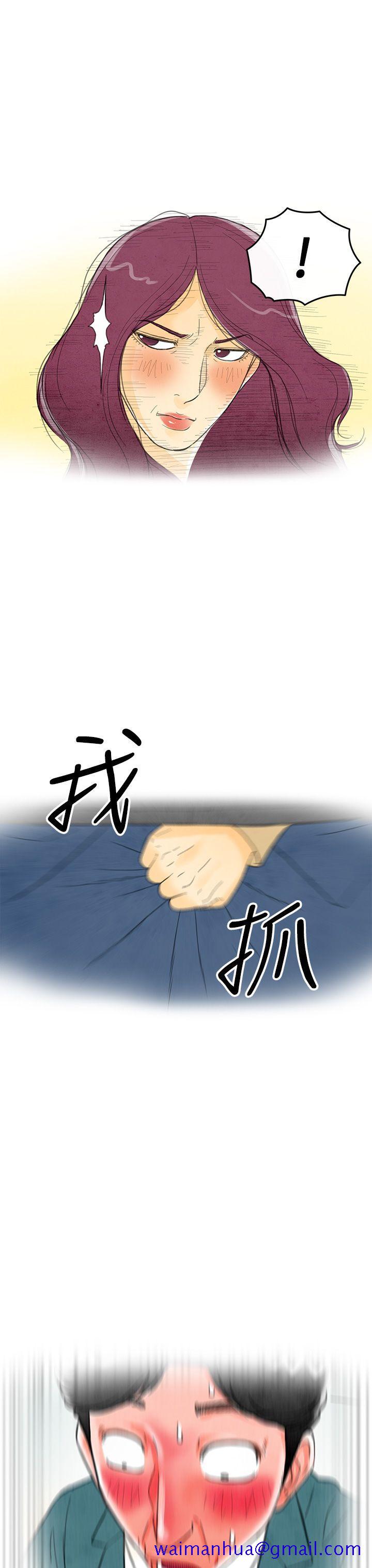 离婚报告书(完结)[抖漫]韩漫全集-離婚報告書(完結)-第2話-搭了10次公車的男人2无删减无遮挡章节图片 