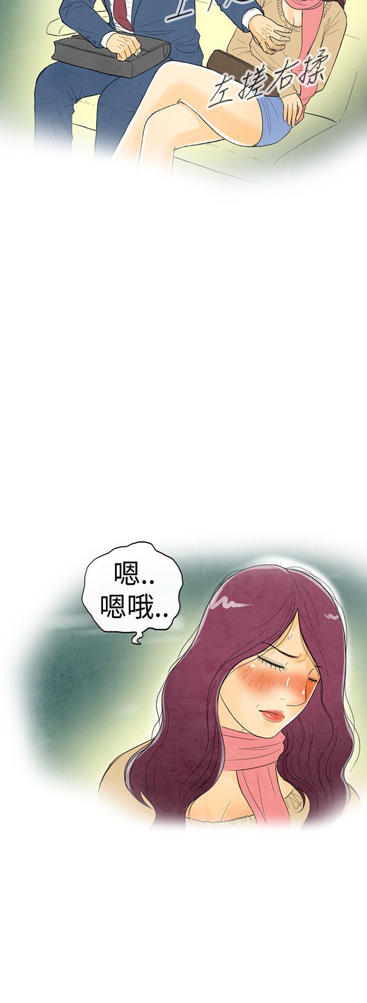 离婚报告书(完结)[抖漫]韩漫全集-離婚報告書(完結)-第2話-搭了10次公車的男人2无删减无遮挡章节图片 