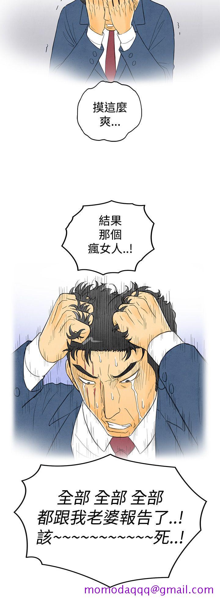 离婚报告书(完结)[抖漫]韩漫全集-離婚報告書(完結)-第2話-搭了10次公車的男人2无删减无遮挡章节图片 