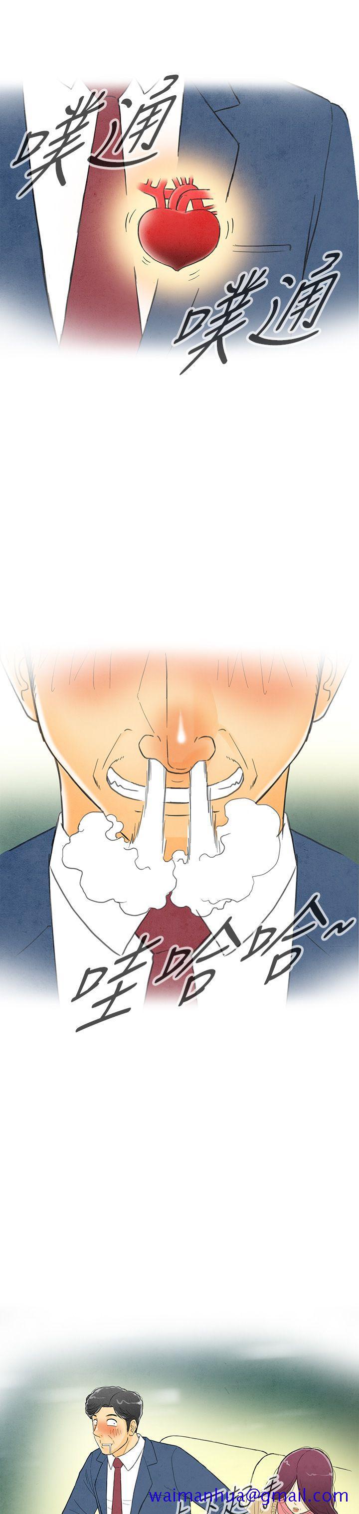 离婚报告书(完结)[抖漫]韩漫全集-離婚報告書(完結)-第2話-搭了10次公車的男人2无删减无遮挡章节图片 