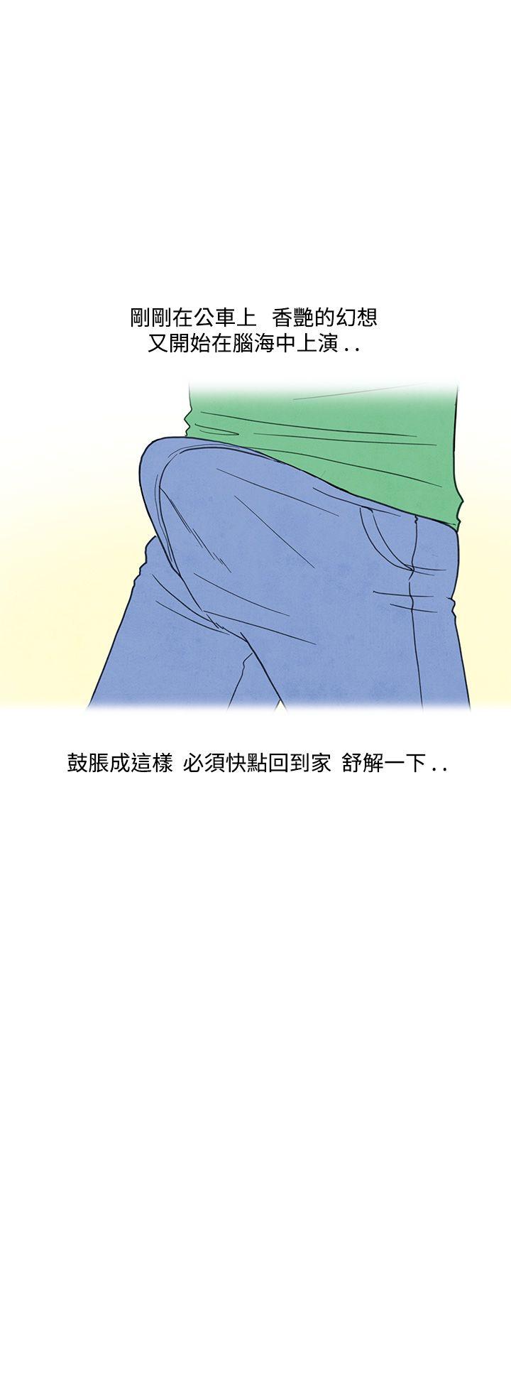 离婚报告书(完结)[抖漫]韩漫全集-離婚報告書(完結)-第3話-搭了10次公車的男人3无删减无遮挡章节图片 