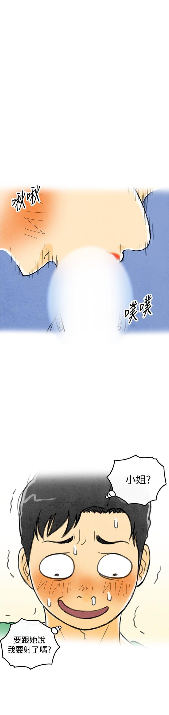 离婚报告书(完结)[抖漫]韩漫全集-離婚報告書(完結)-第4話-搭了10次公車的男人4无删减无遮挡章节图片 