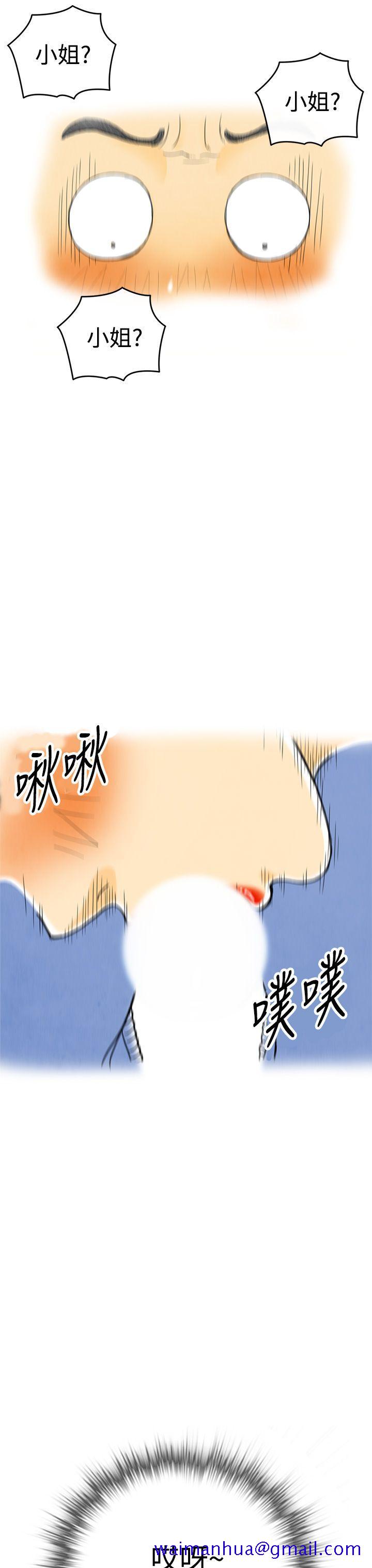 离婚报告书(完结)[抖漫]韩漫全集-離婚報告書(完結)-第4話-搭了10次公車的男人4无删减无遮挡章节图片 