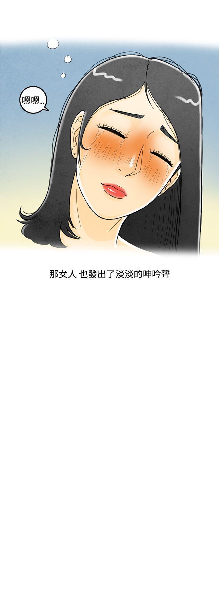 离婚报告书(完结)[抖漫]韩漫全集-離婚報告書(完結)-第4話-搭了10次公車的男人4无删减无遮挡章节图片 