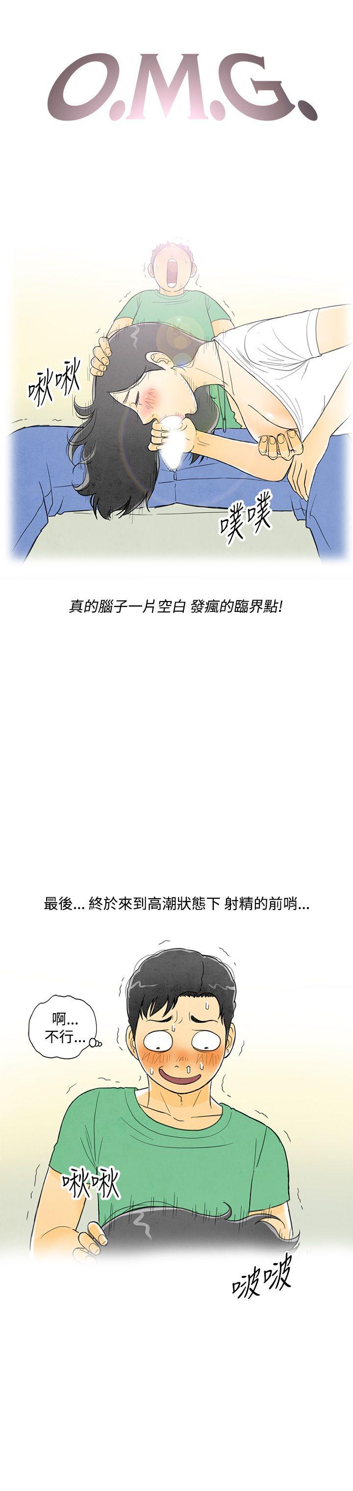 离婚报告书(完结)[抖漫]韩漫全集-離婚報告書(完結)-第4話-搭了10次公車的男人4无删减无遮挡章节图片 