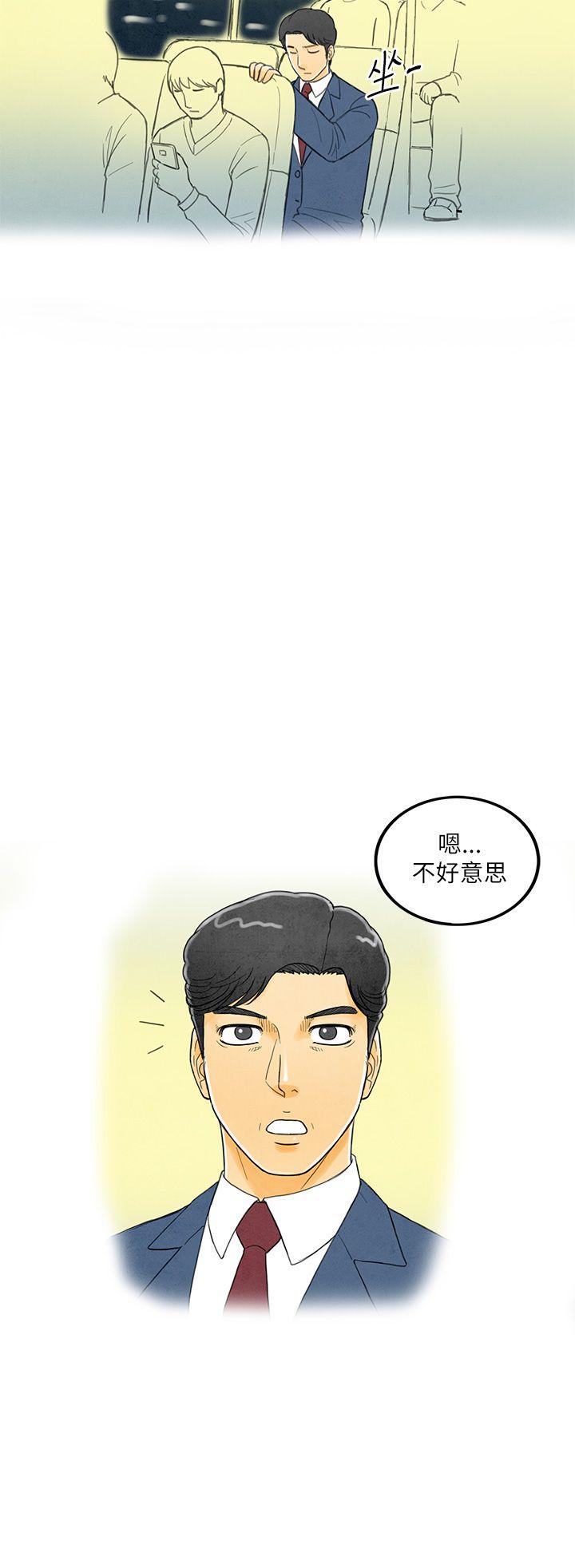 离婚报告书(完结)[抖漫]韩漫全集-離婚報告書(完結)-第5話-搭了10次公車的男人5无删减无遮挡章节图片 
