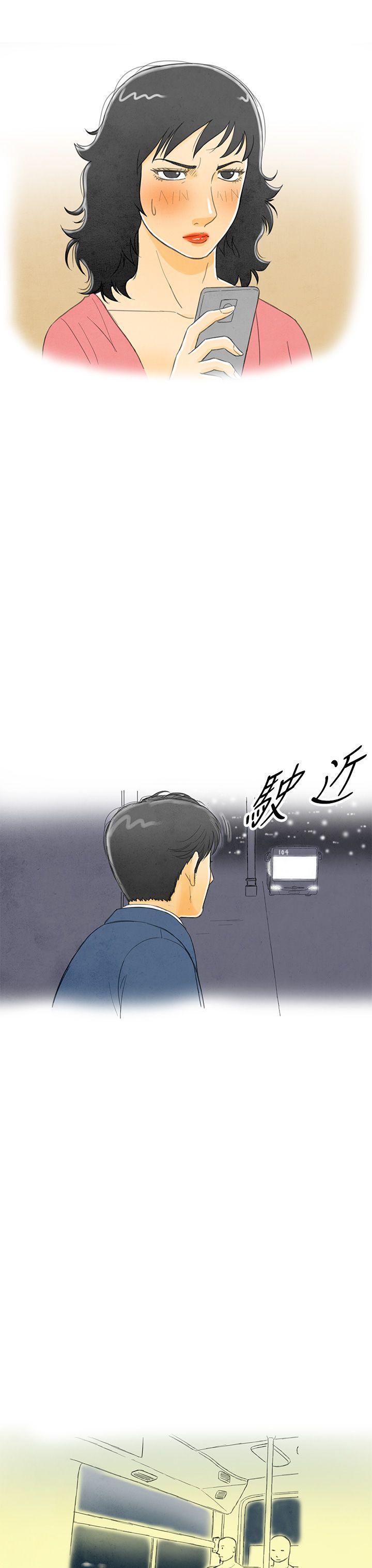 离婚报告书(完结)[抖漫]韩漫全集-離婚報告書(完結)-第5話-搭了10次公車的男人5无删减无遮挡章节图片 