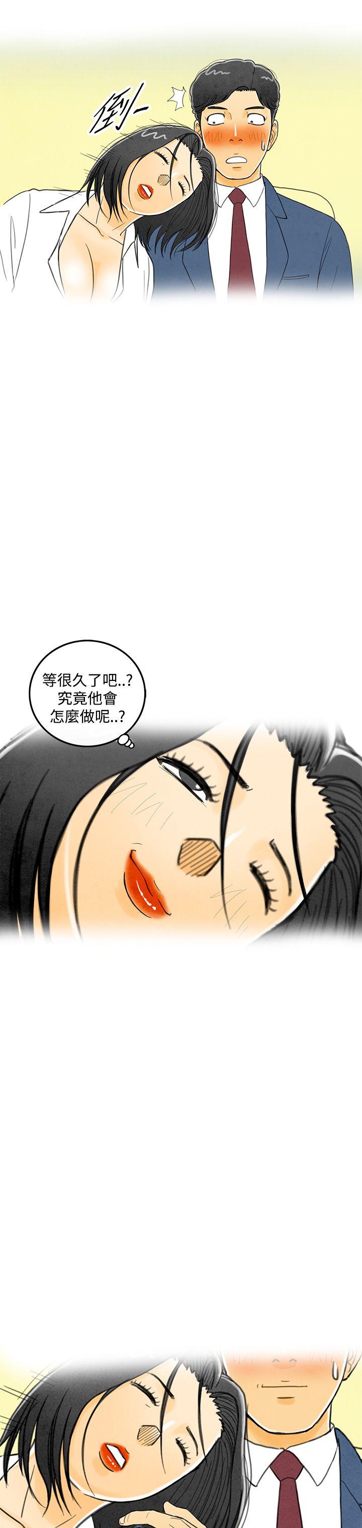 离婚报告书(完结)[抖漫]韩漫全集-離婚報告書(完結)-第6話-搭了10次公車的男人无删减无遮挡章节图片 