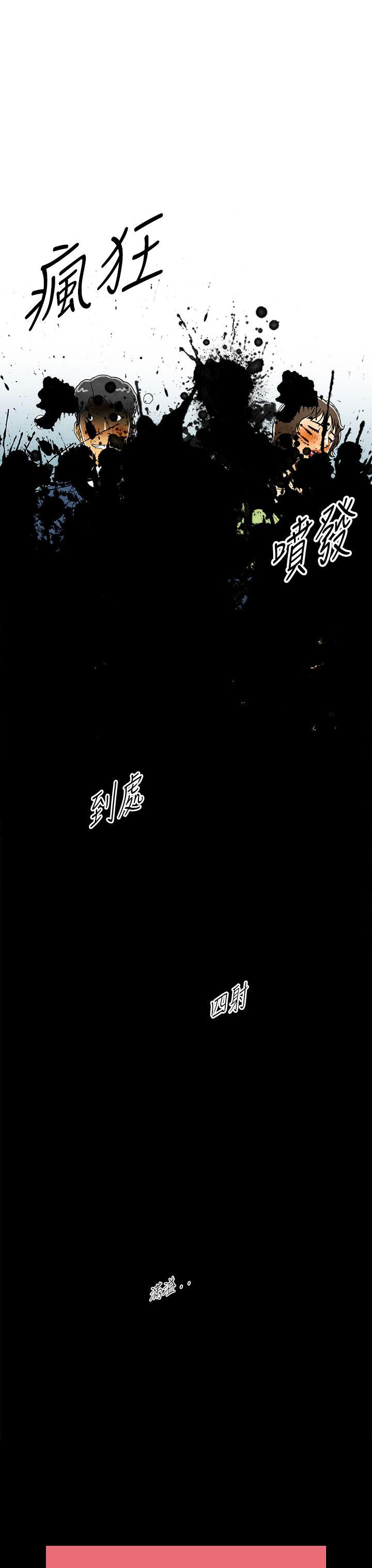 离婚报告书(完结)[抖漫]韩漫全集-離婚報告書(完結)-第6話-搭了10次公車的男人无删减无遮挡章节图片 