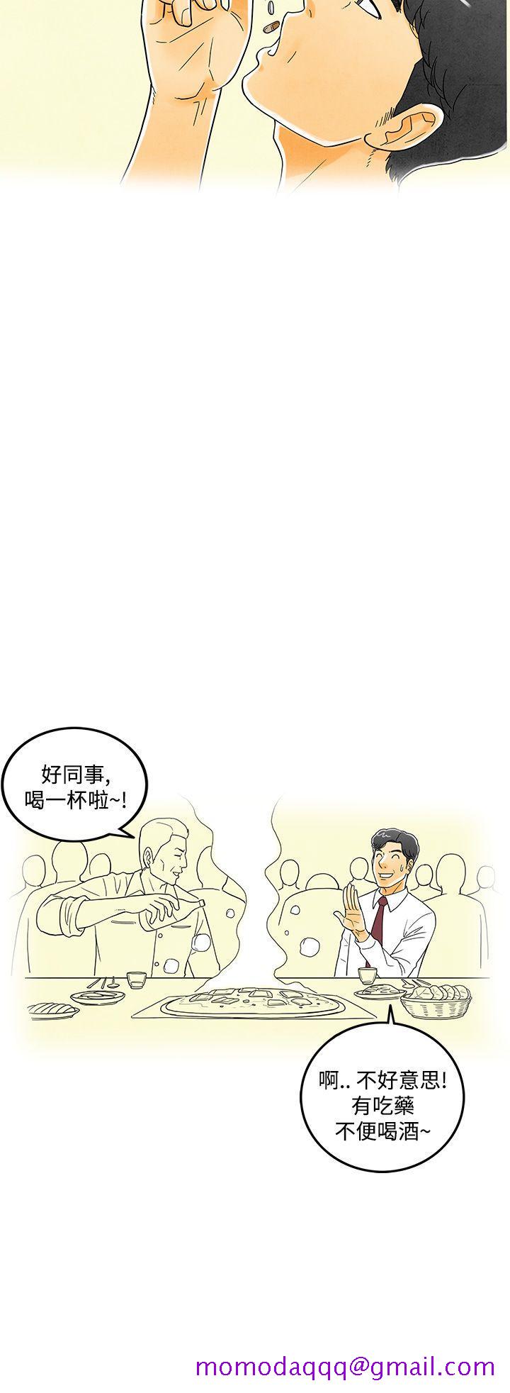 离婚报告书(完结)[抖漫]韩漫全集-離婚報告書(完結)-第6話-搭了10次公車的男人无删减无遮挡章节图片 