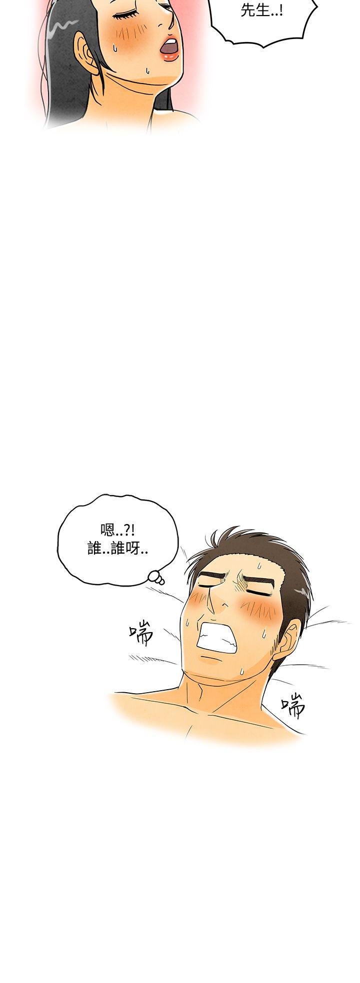 离婚报告书(完结)[抖漫]韩漫全集-離婚報告書(完結)-第6話-搭了10次公車的男人无删减无遮挡章节图片 