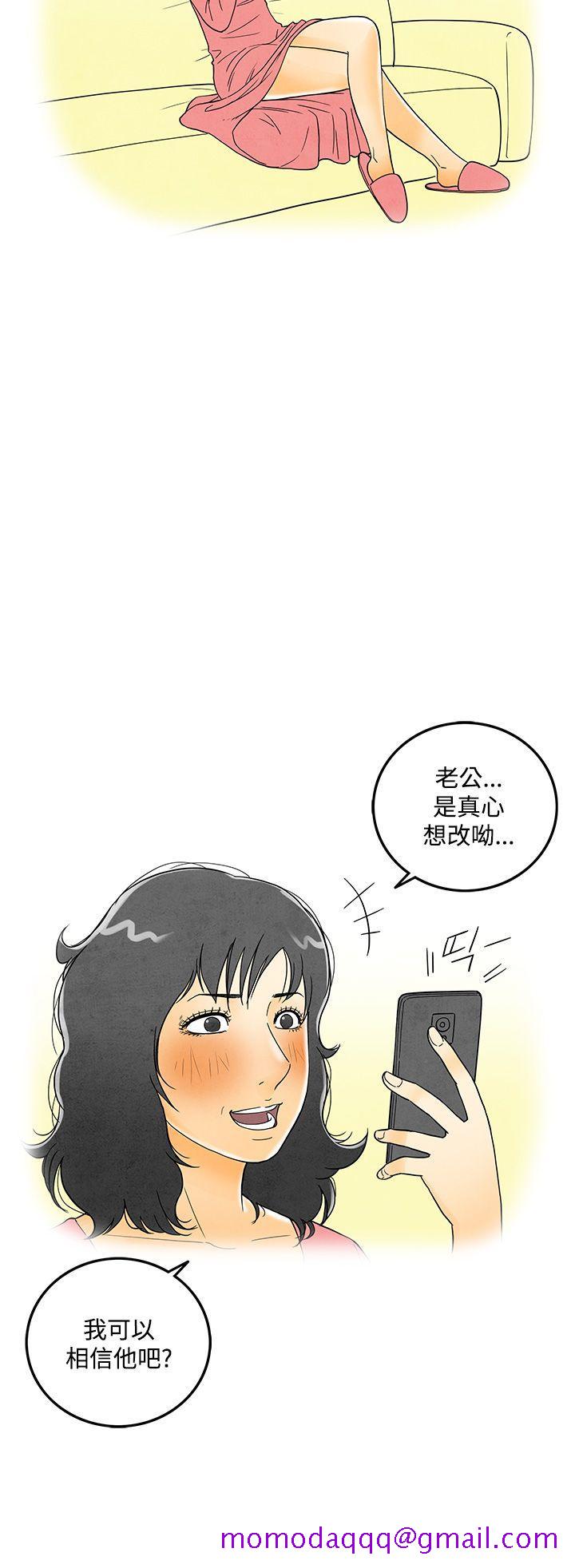 离婚报告书(完结)[抖漫]韩漫全集-離婚報告書(完結)-第6話-搭了10次公車的男人无删减无遮挡章节图片 