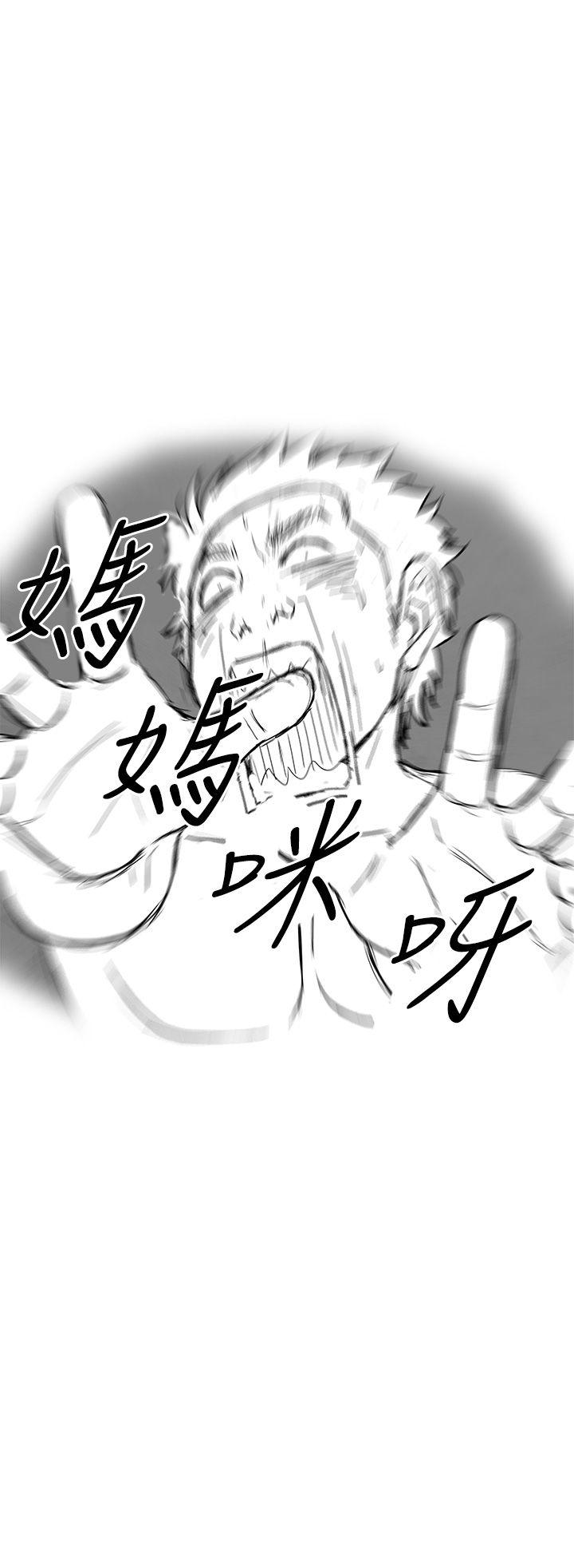 离婚报告书(完结)[抖漫]韩漫全集-離婚報告書(完結)-第6話-搭了10次公車的男人无删减无遮挡章节图片 