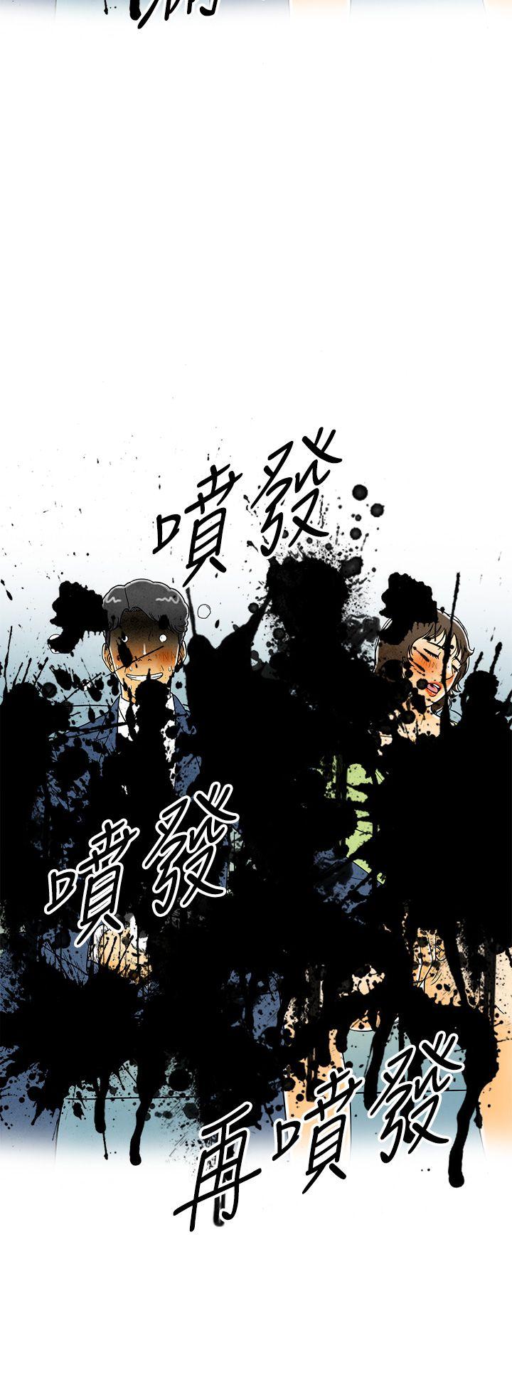 离婚报告书(完结)[抖漫]韩漫全集-離婚報告書(完結)-第6話-搭了10次公車的男人无删减无遮挡章节图片 