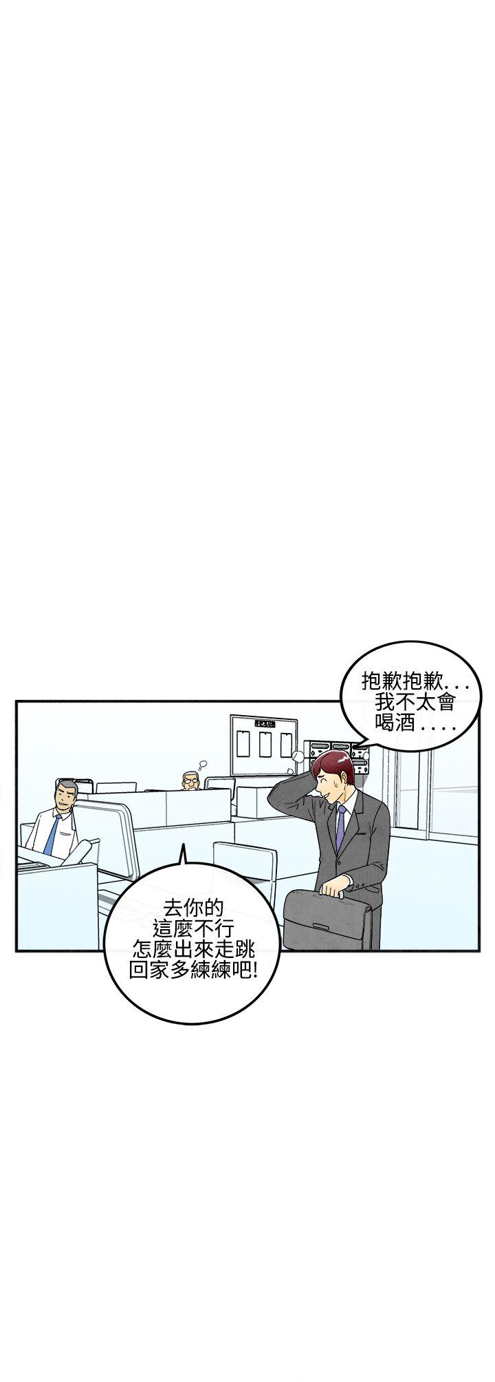 离婚报告书(完结)[抖漫]韩漫全集-離婚報告書(完結)-第7話-喜愛變性人的老公1无删减无遮挡章节图片 