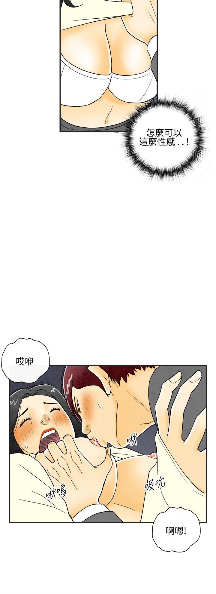 离婚报告书(完结)[抖漫]韩漫全集-離婚報告書(完結)-第9話-喜愛變性人的老公3无删减无遮挡章节图片 