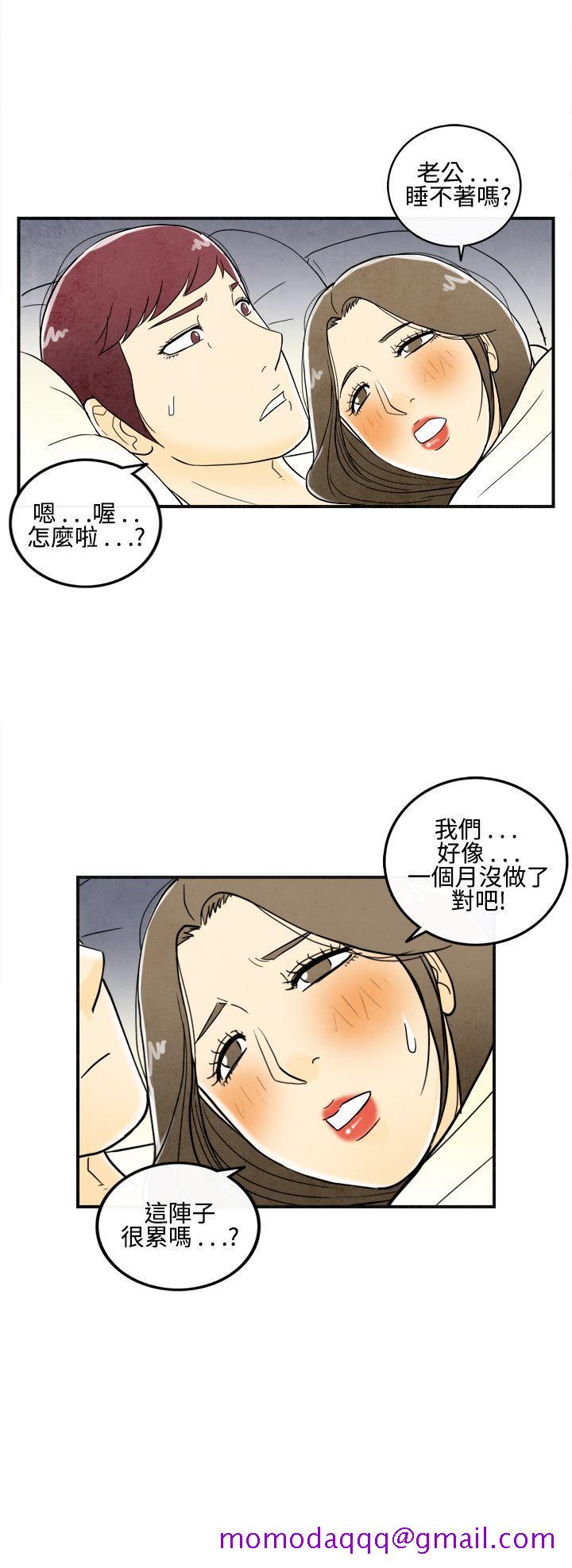 离婚报告书(完结)[抖漫]韩漫全集-離婚報告書(完結)-第10話-喜愛變性人的老公4无删减无遮挡章节图片 