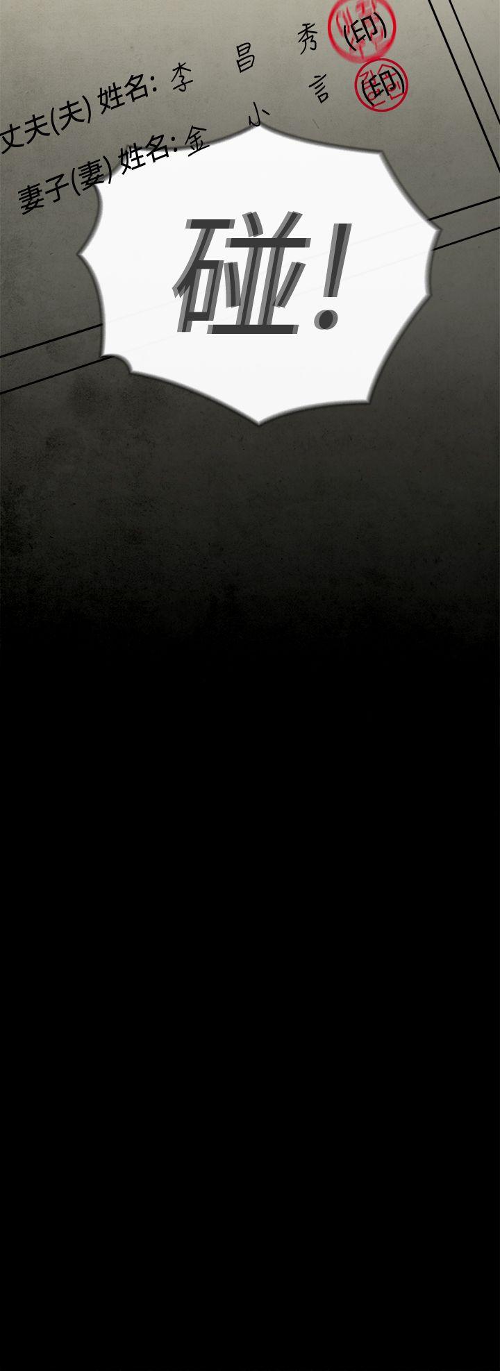 离婚报告书(完结)[抖漫]韩漫全集-離婚報告書(完結)-第11話-喜愛變性人的老公无删减无遮挡章节图片 