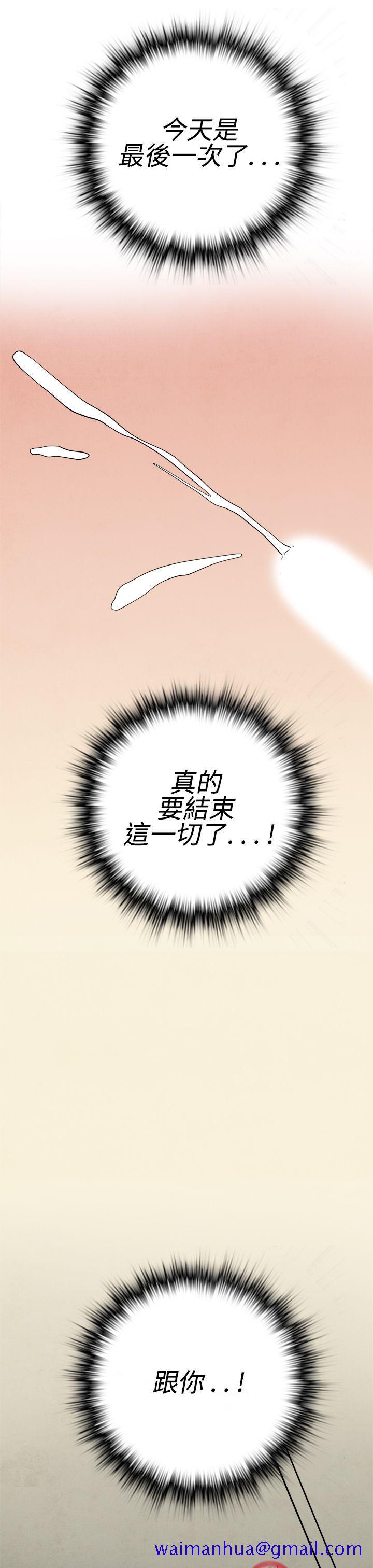 离婚报告书(完结)[抖漫]韩漫全集-離婚報告書(完結)-第11話-喜愛變性人的老公无删减无遮挡章节图片 