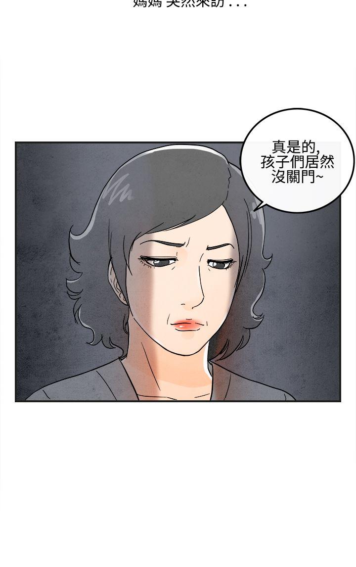 离婚报告书(完结)[抖漫]韩漫全集-離婚報告書(完結)-第13話-性愛成癮症的老公2无删减无遮挡章节图片 