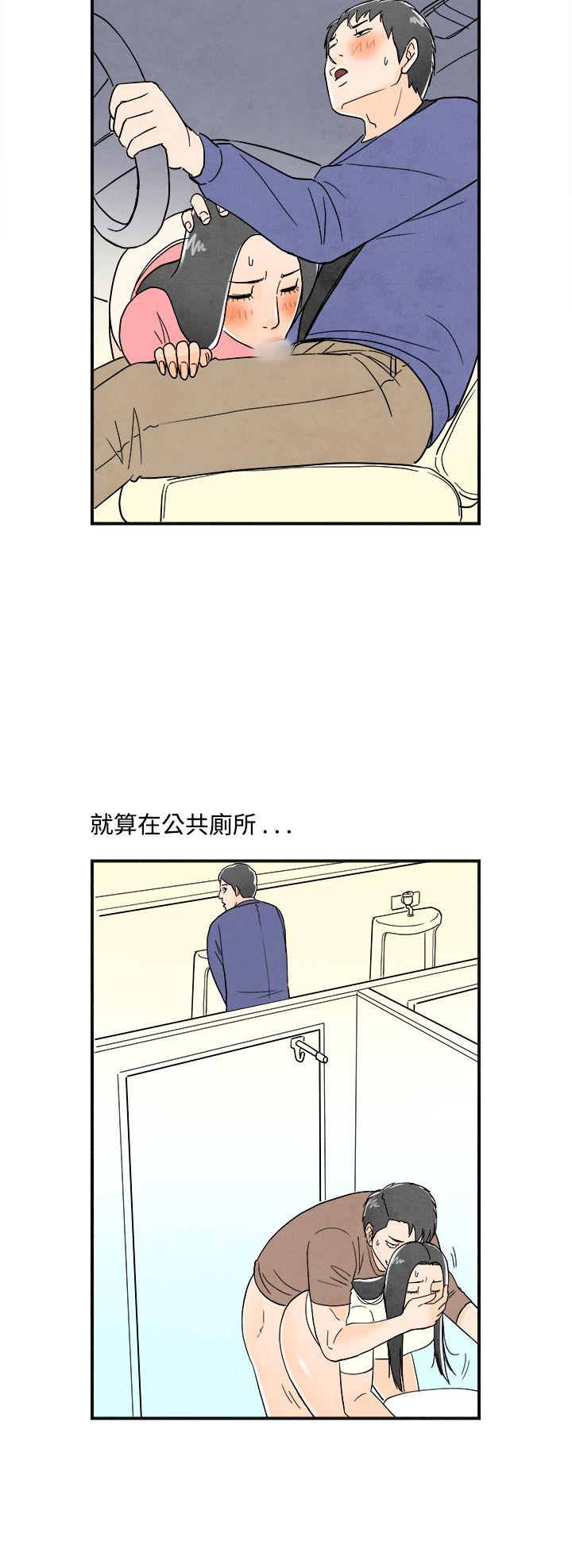 离婚报告书(完结)[抖漫]韩漫全集-離婚報告書(完結)-第13話-性愛成癮症的老公2无删减无遮挡章节图片 
