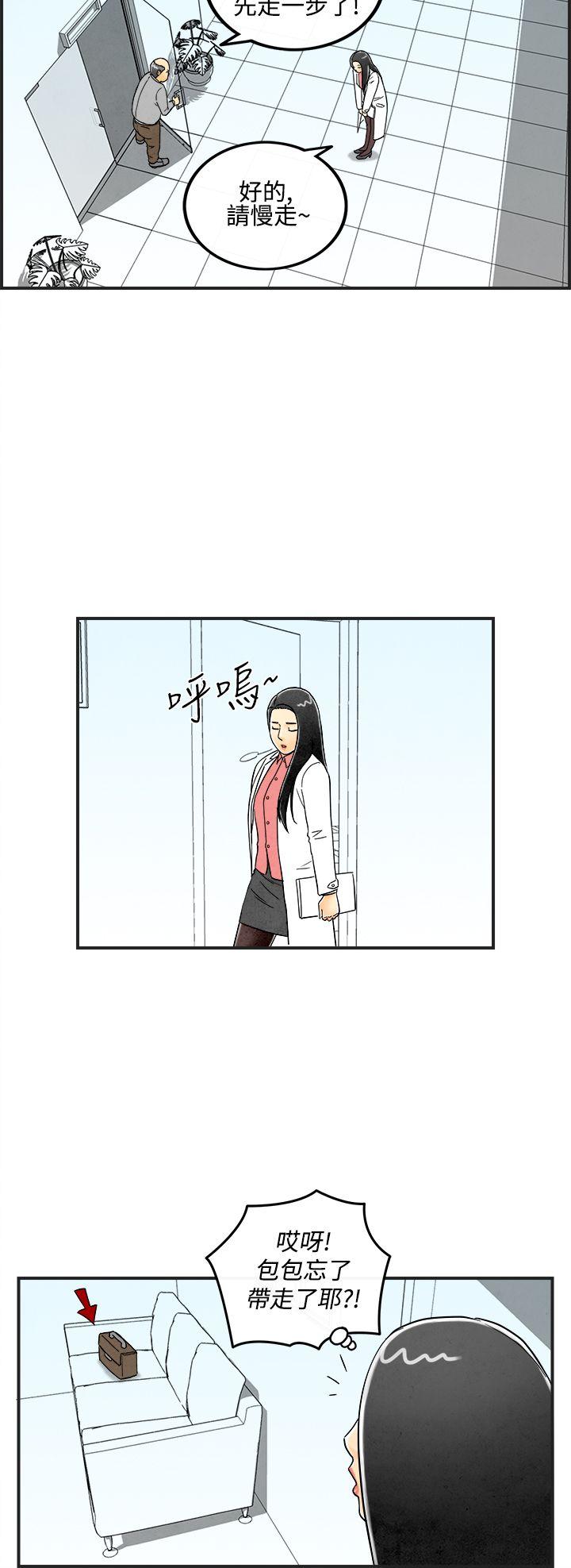离婚报告书(完结)[抖漫]韩漫全集-離婚報告書(完結)-第13話-性愛成癮症的老公2无删减无遮挡章节图片 