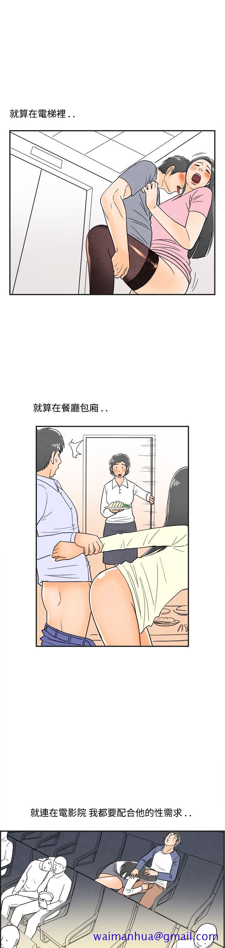 离婚报告书(完结)[抖漫]韩漫全集-離婚報告書(完結)-第13話-性愛成癮症的老公2无删减无遮挡章节图片 