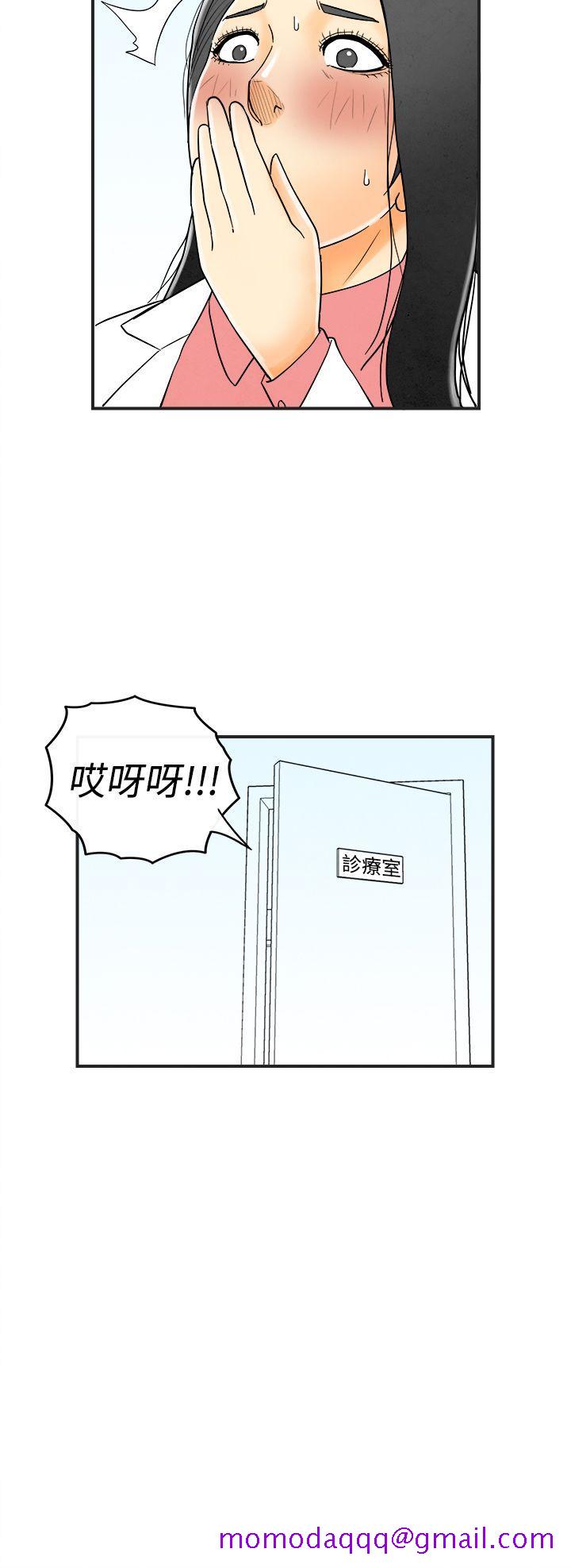 离婚报告书(完结)[抖漫]韩漫全集-離婚報告書(完結)-第13話-性愛成癮症的老公2无删减无遮挡章节图片 