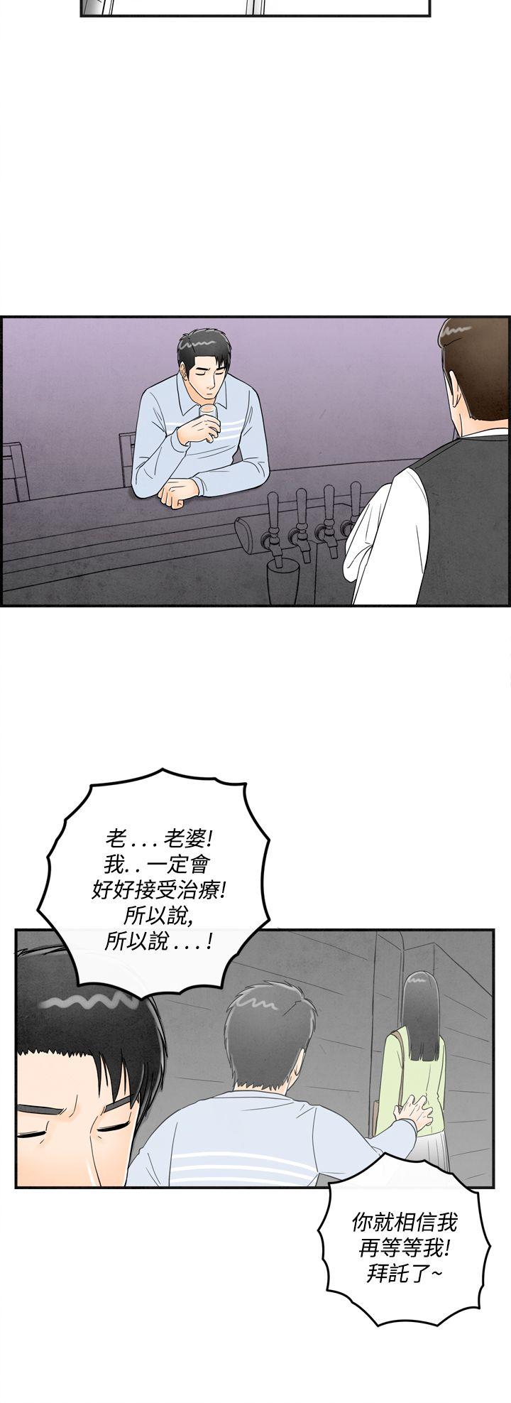 离婚报告书(完结)[抖漫]韩漫全集-離婚報告書(完結)-第14話-性愛成癮症的老公3无删减无遮挡章节图片 