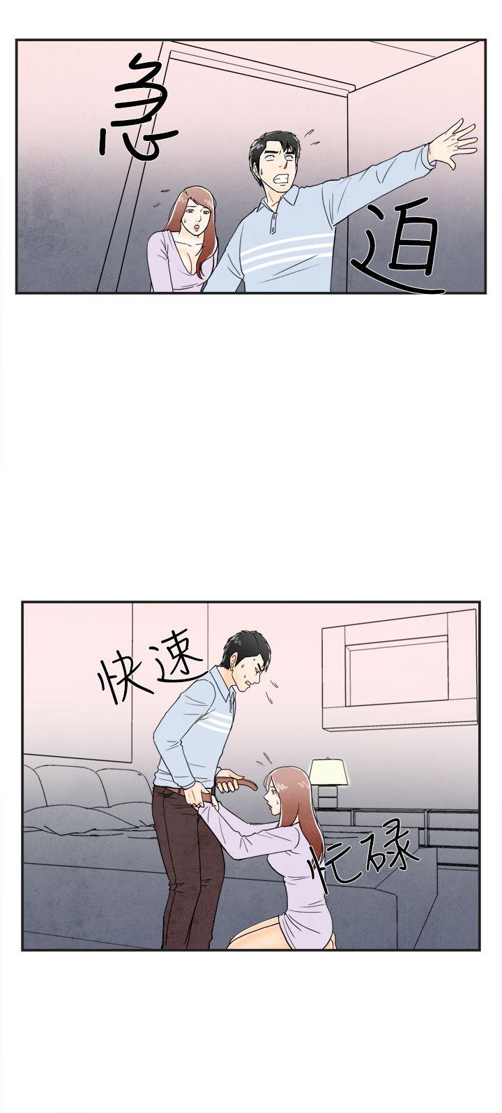 离婚报告书(完结)[抖漫]韩漫全集-離婚報告書(完結)-第15話-性愛成癮症的老公4无删减无遮挡章节图片 