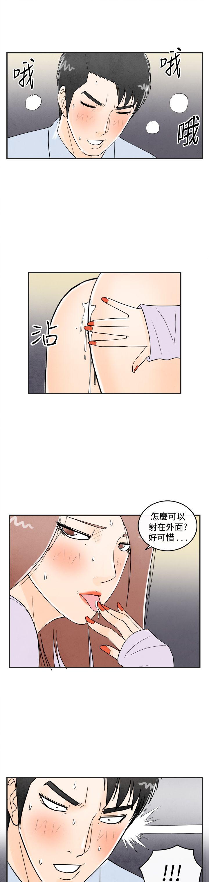 离婚报告书(完结)[抖漫]韩漫全集-離婚報告書(完結)-第15話-性愛成癮症的老公4无删减无遮挡章节图片 
