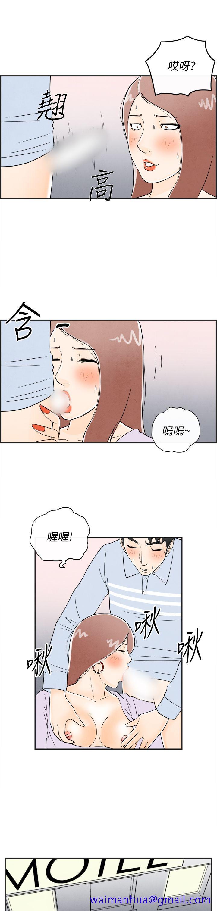 离婚报告书(完结)[抖漫]韩漫全集-離婚報告書(完結)-第15話-性愛成癮症的老公4无删减无遮挡章节图片 