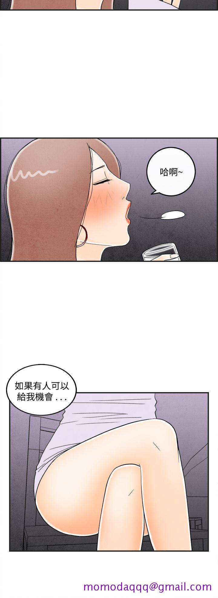 离婚报告书(完结)[抖漫]韩漫全集-離婚報告書(完結)-第15話-性愛成癮症的老公4无删减无遮挡章节图片 