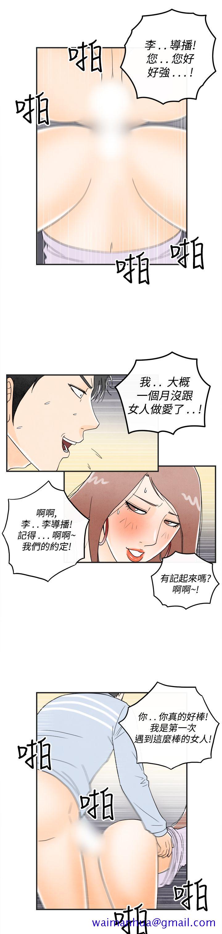 离婚报告书(完结)[抖漫]韩漫全集-離婚報告書(完結)-第15話-性愛成癮症的老公4无删减无遮挡章节图片 