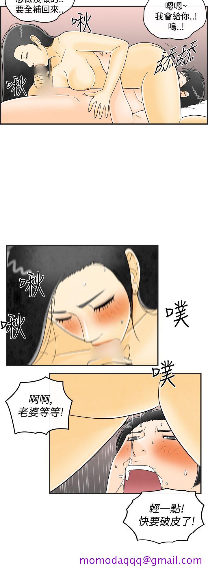 离婚报告书(完结)[抖漫]韩漫全集-離婚報告書(完結)-第16話-性愛成癮症的老公无删减无遮挡章节图片 