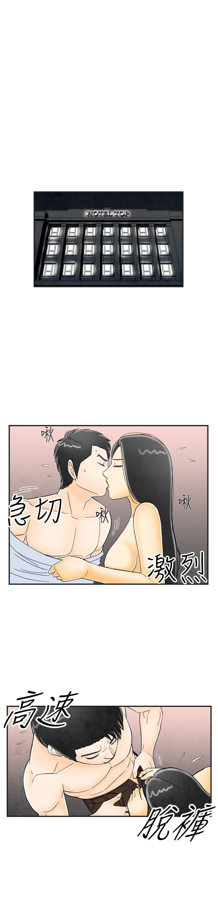 离婚报告书(完结)[抖漫]韩漫全集-離婚報告書(完結)-第16話-性愛成癮症的老公无删减无遮挡章节图片 