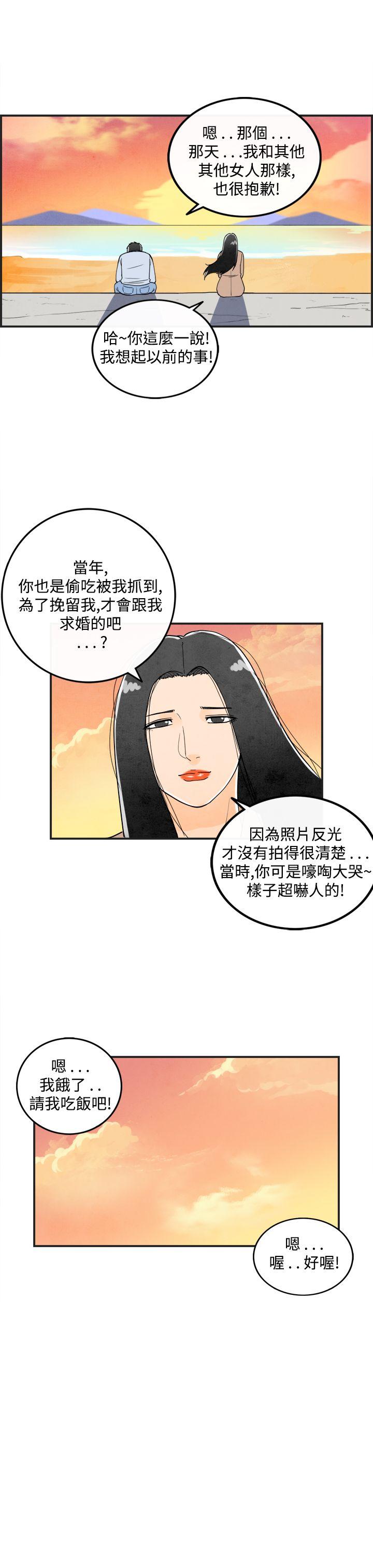 离婚报告书(完结)[抖漫]韩漫全集-離婚報告書(完結)-第16話-性愛成癮症的老公无删减无遮挡章节图片 