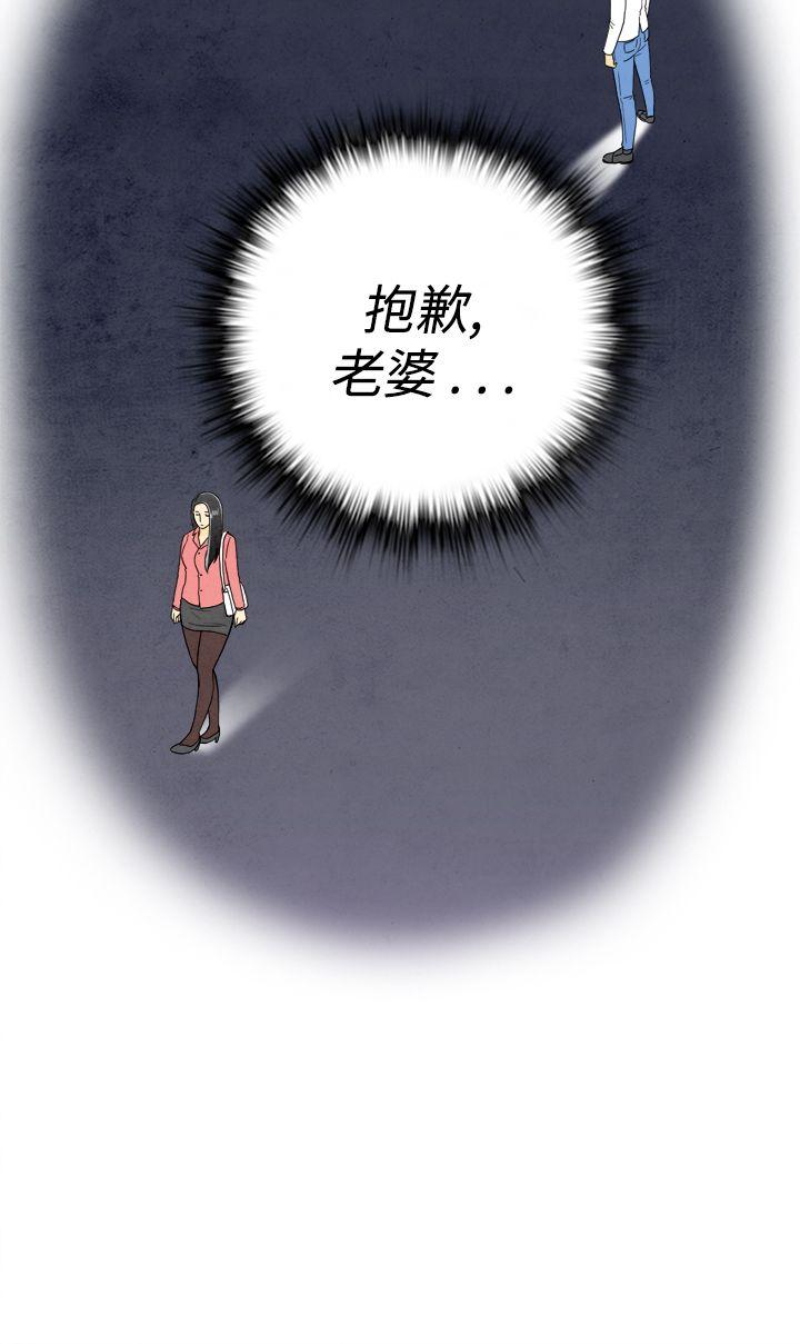 离婚报告书(完结)[抖漫]韩漫全集-離婚報告書(完結)-第16話-性愛成癮症的老公无删减无遮挡章节图片 