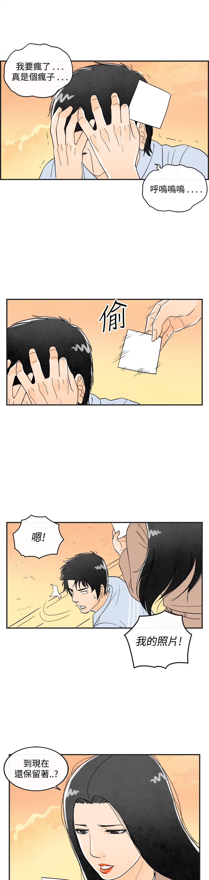 离婚报告书(完结)[抖漫]韩漫全集-離婚報告書(完結)-第16話-性愛成癮症的老公无删减无遮挡章节图片 