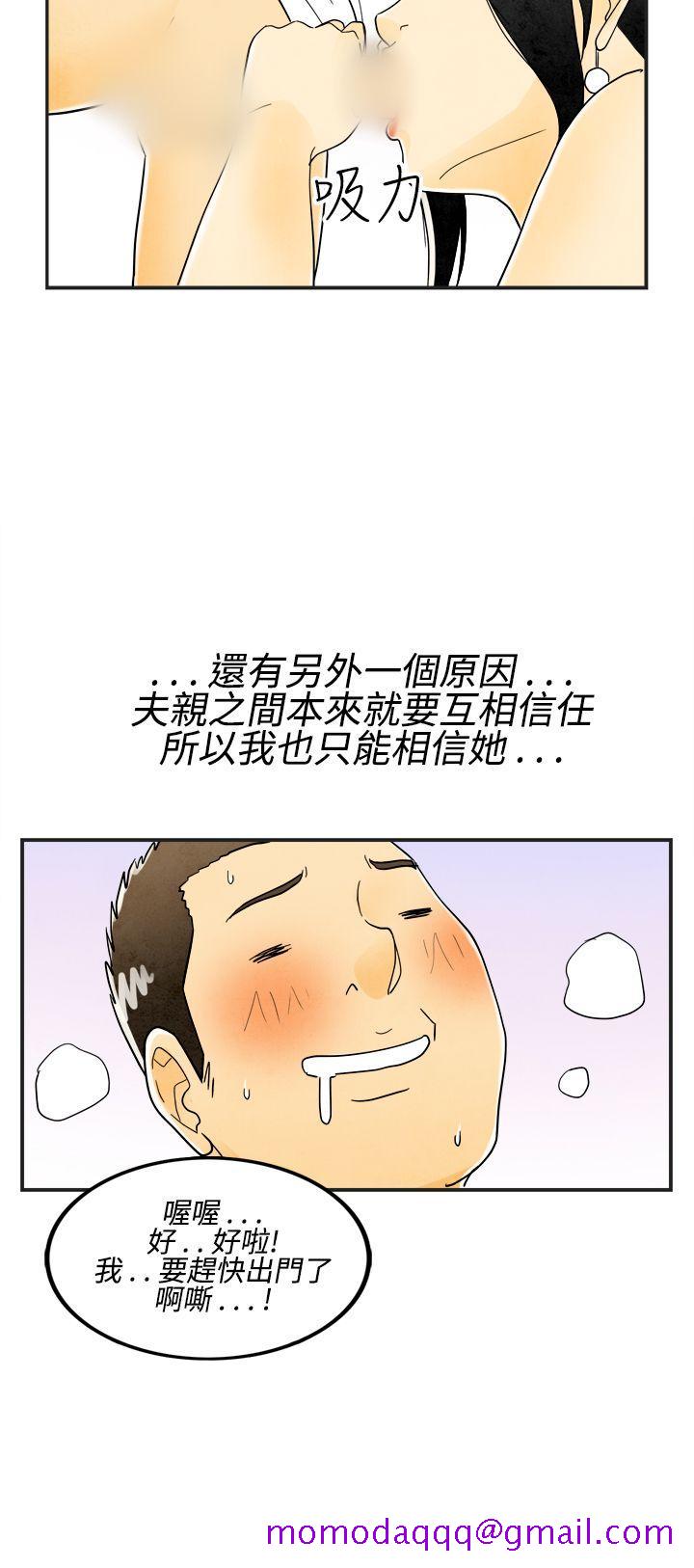 离婚报告书(完结)[抖漫]韩漫全集-離婚報告書(完結)-第17話-裸露中毒的色老婆1无删减无遮挡章节图片 