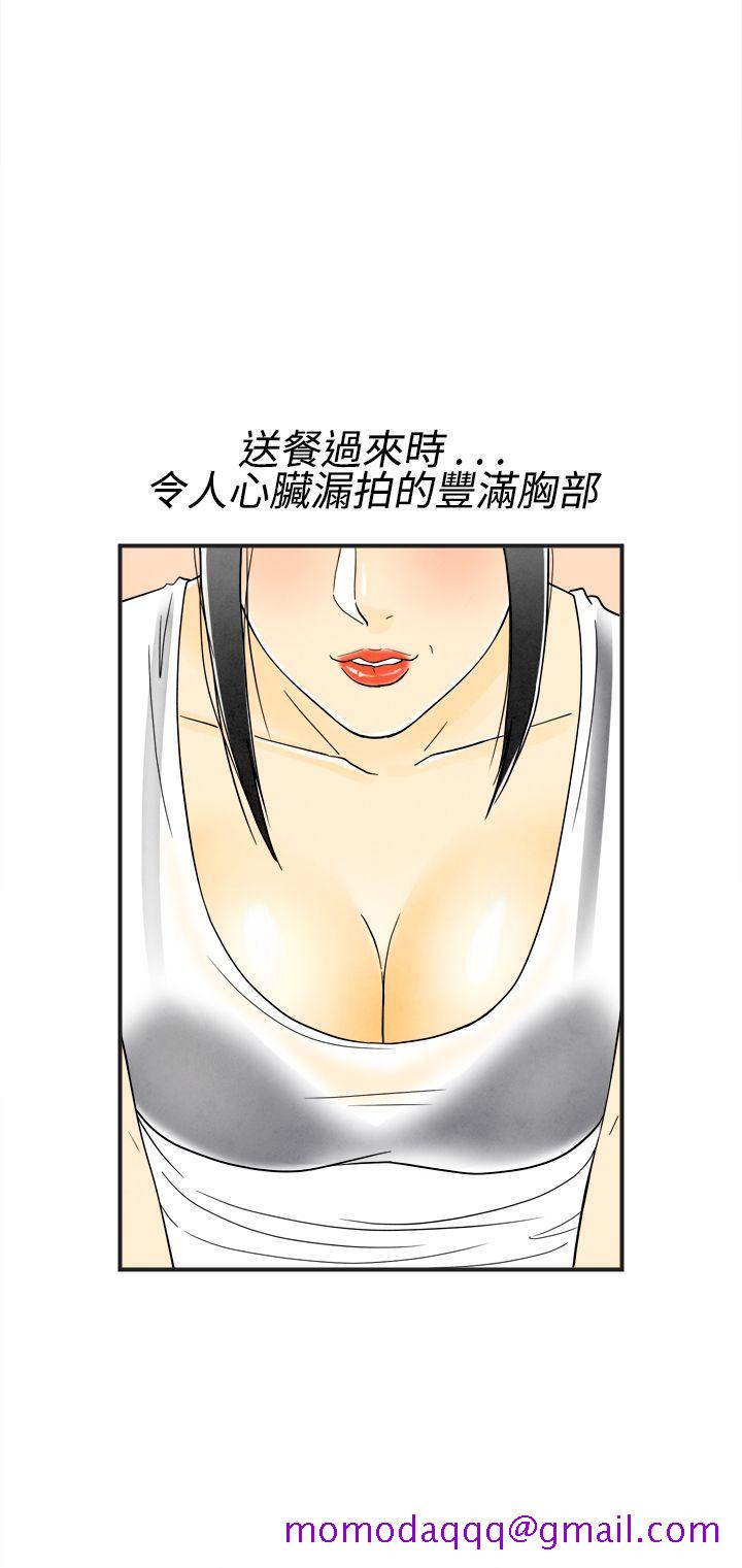 离婚报告书(完结)[抖漫]韩漫全集-離婚報告書(完結)-第17話-裸露中毒的色老婆1无删减无遮挡章节图片 