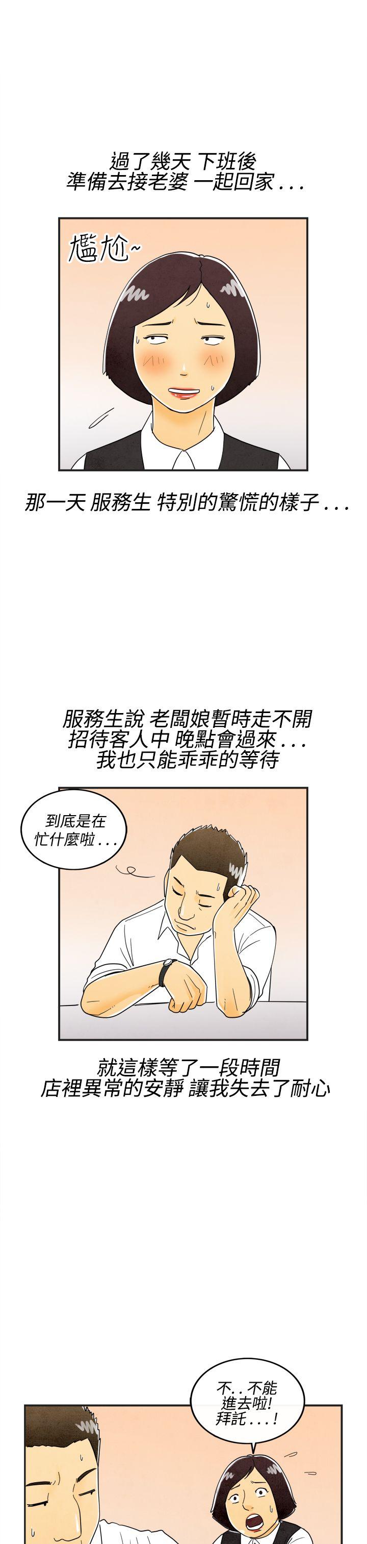 离婚报告书(完结)[抖漫]韩漫全集-離婚報告書(完結)-第17話-裸露中毒的色老婆1无删减无遮挡章节图片 