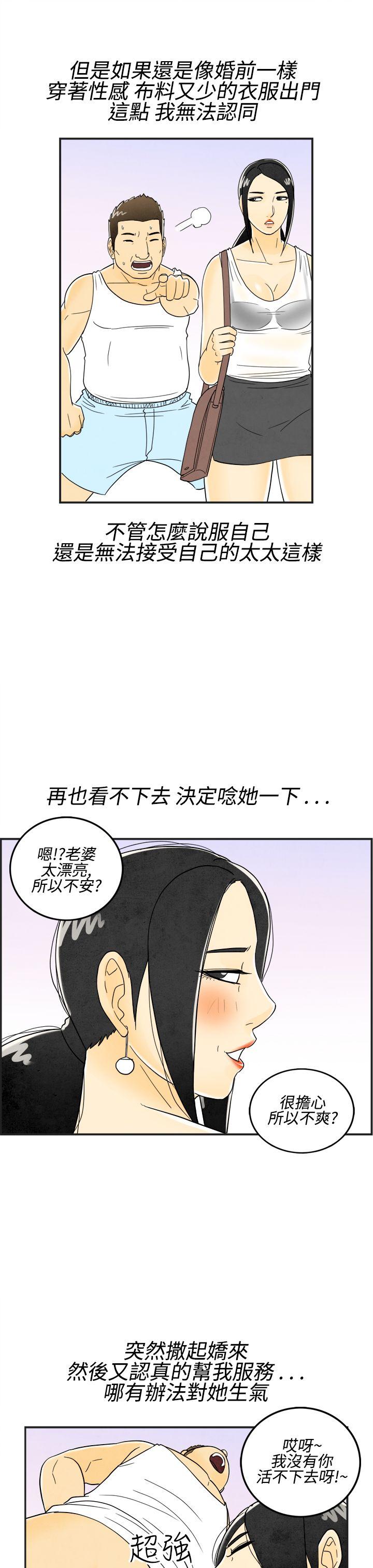 离婚报告书(完结)[抖漫]韩漫全集-離婚報告書(完結)-第17話-裸露中毒的色老婆1无删减无遮挡章节图片 