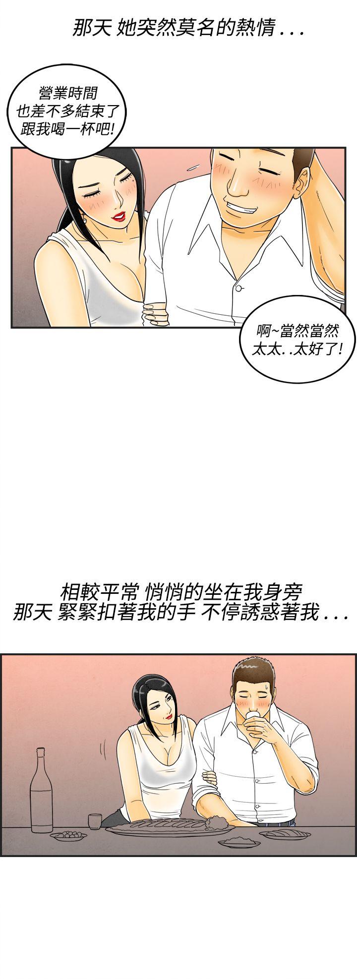 离婚报告书(完结)[抖漫]韩漫全集-離婚報告書(完結)-第17話-裸露中毒的色老婆1无删减无遮挡章节图片 