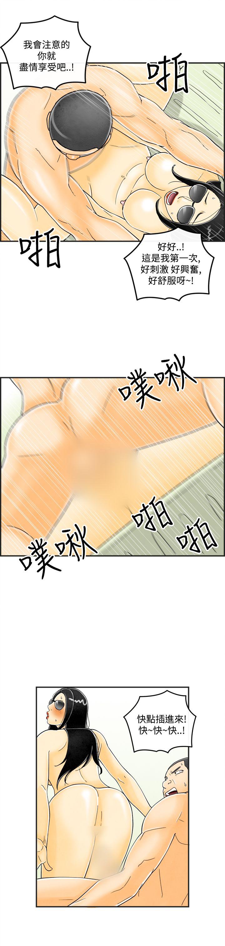 离婚报告书(完结)[抖漫]韩漫全集-離婚報告書(完結)-第19話-裸露中毒的色老婆3无删减无遮挡章节图片 