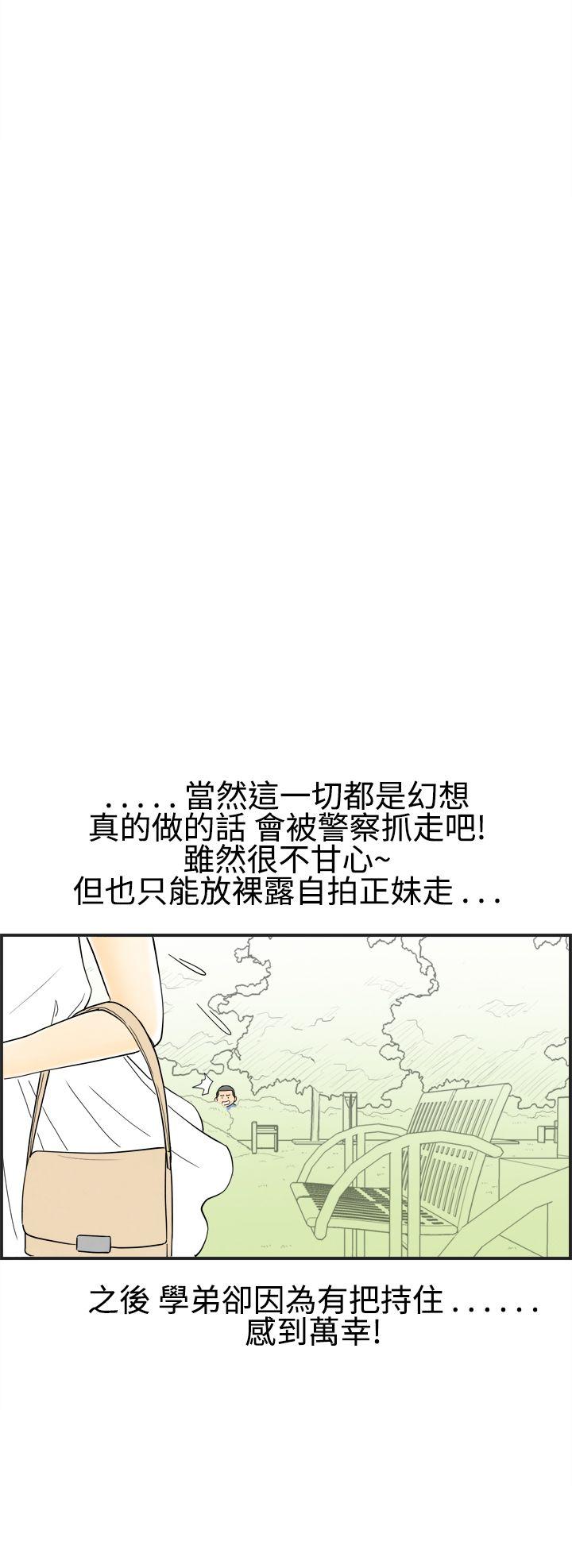 离婚报告书(完结)[抖漫]韩漫全集-離婚報告書(完結)-第19話-裸露中毒的色老婆3无删减无遮挡章节图片 