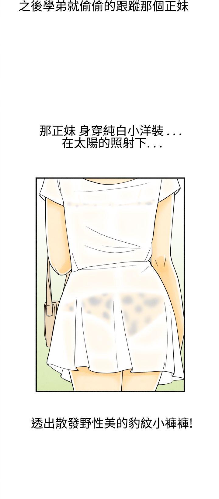 离婚报告书(完结)[抖漫]韩漫全集-離婚報告書(完結)-第19話-裸露中毒的色老婆3无删减无遮挡章节图片 