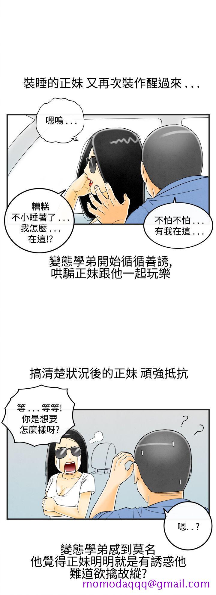 离婚报告书(完结)[抖漫]韩漫全集-離婚報告書(完結)-第20話-裸露中毒的色老婆4无删减无遮挡章节图片 
