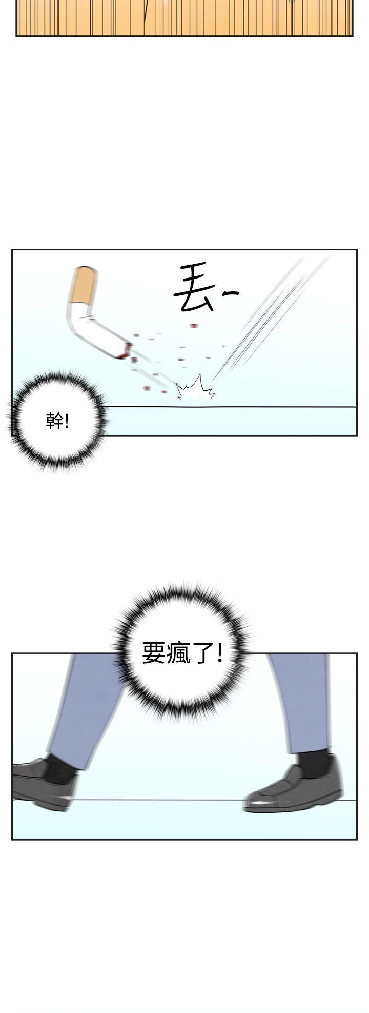离婚报告书(完结)[抖漫]韩漫全集-離婚報告書(完結)-第20話-裸露中毒的色老婆4无删减无遮挡章节图片 